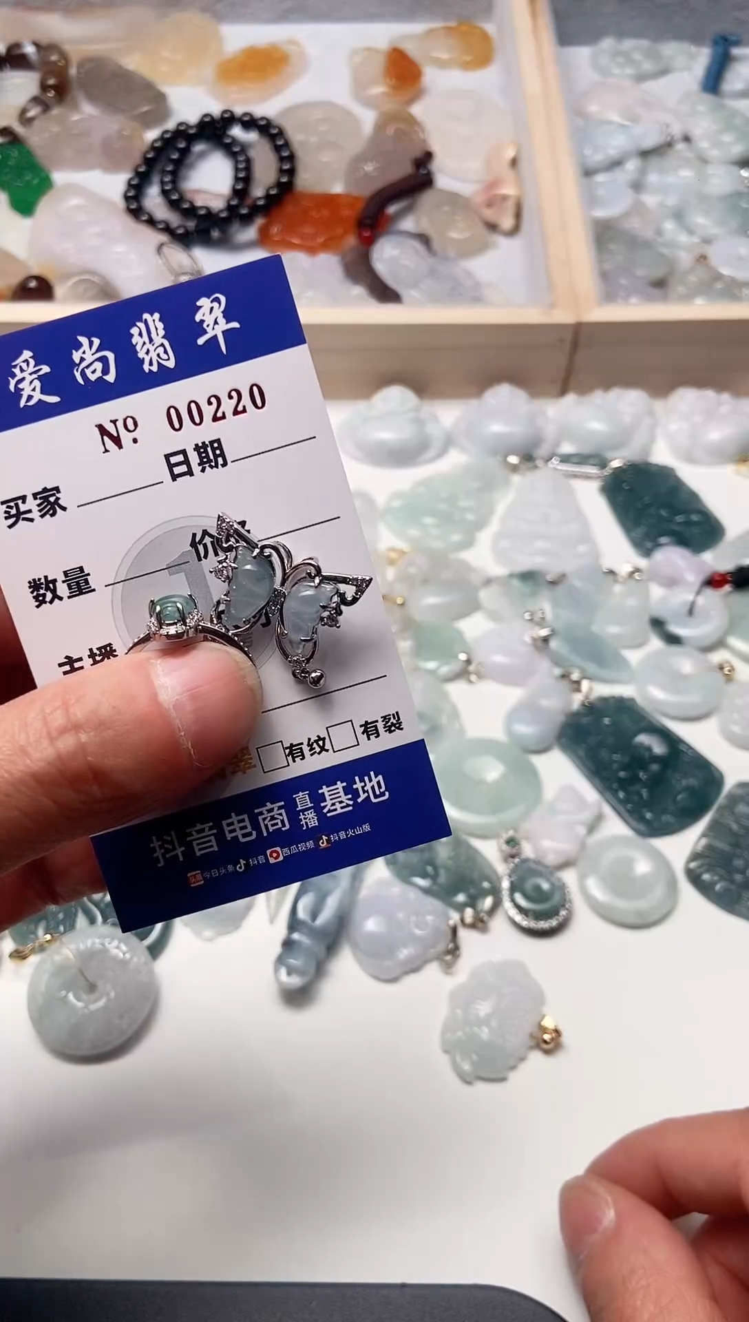 【闪购商品】翡翠吊坠(赠链)未镶嵌多样性拍一发一000