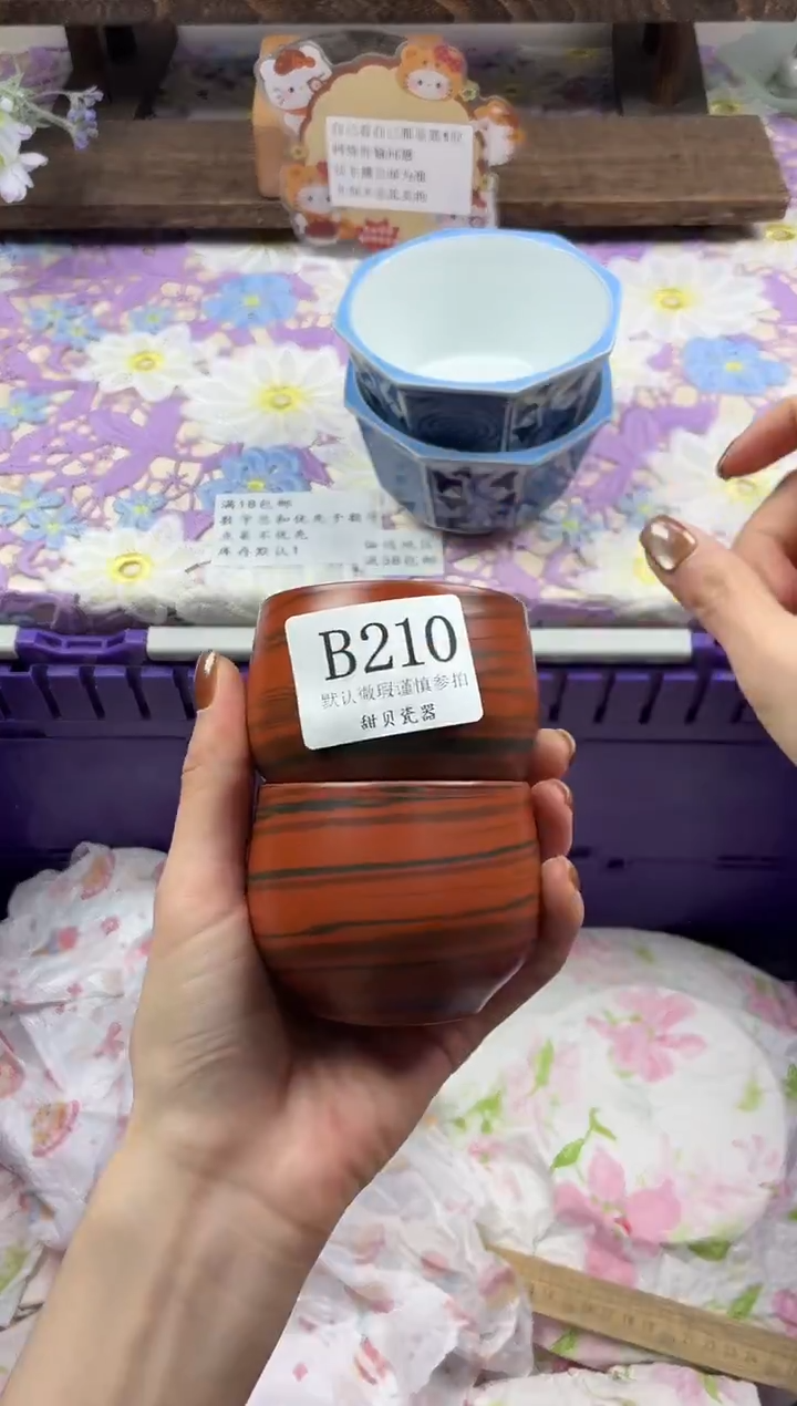 瓷片小*球                B210