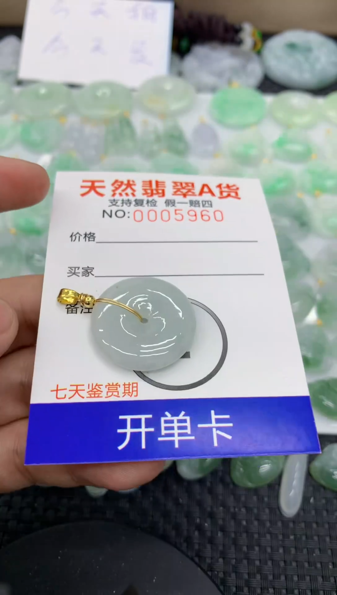 【闪购商品】翡翠颈饰未镶嵌11111111111