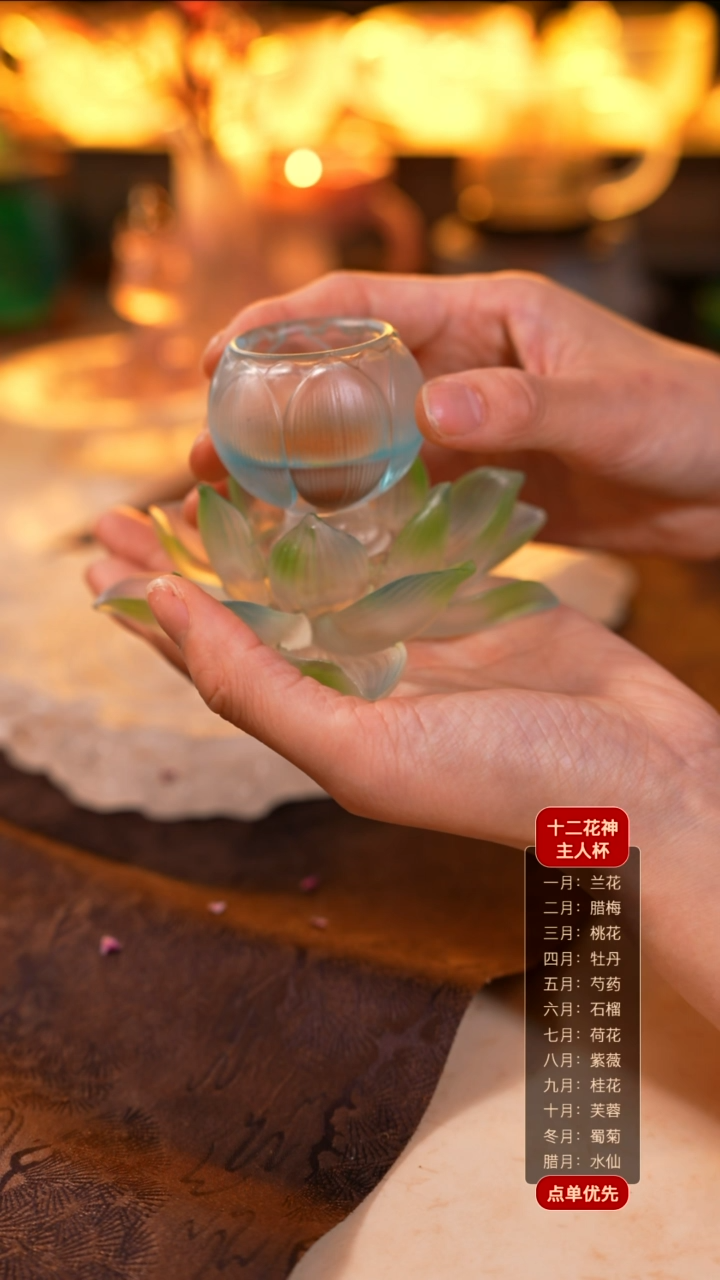 【闪购商品】十二花神7月荷花杯托+杯子（一杯一托）