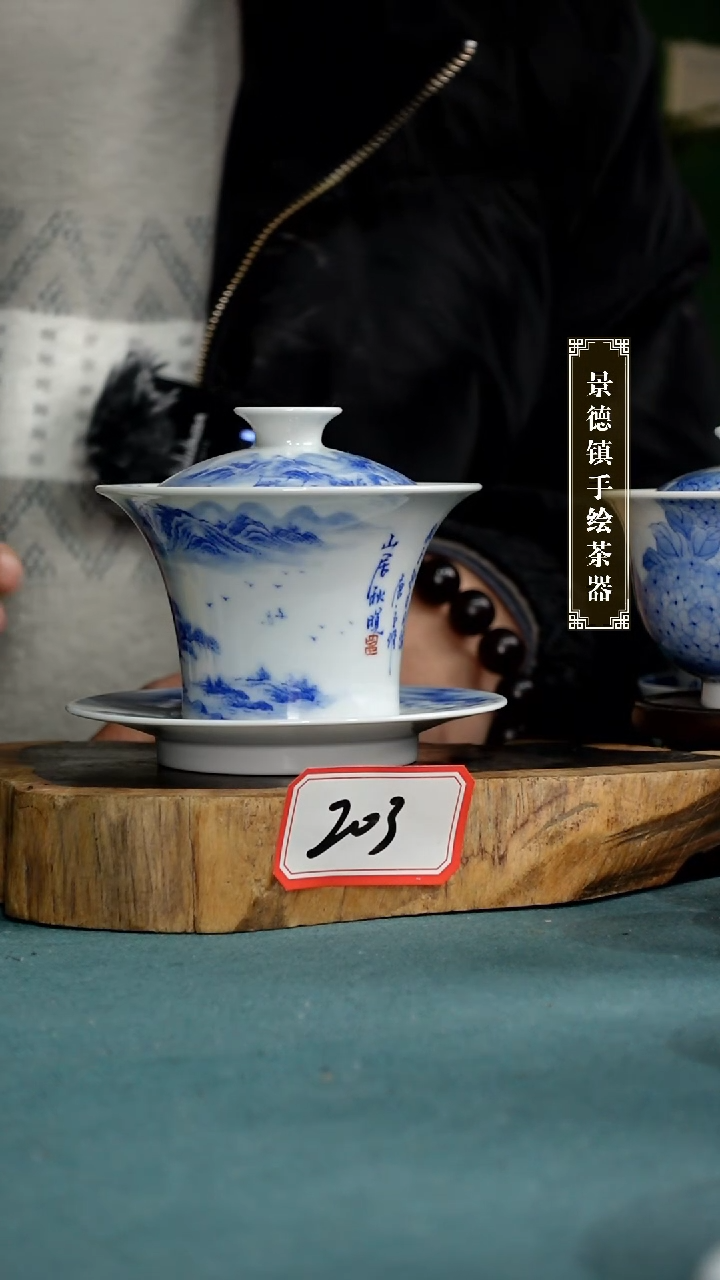 【闪购商品】杯203全手工手绘茶器