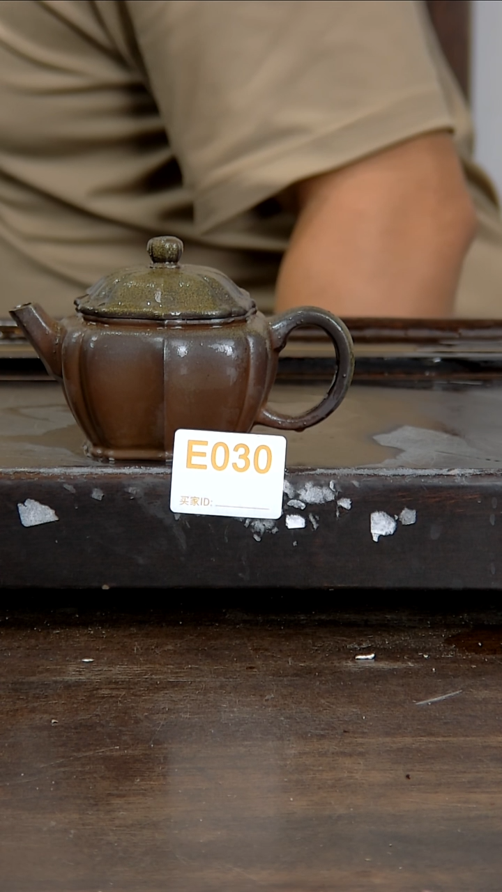 坭兴陶贵台龙窑E030