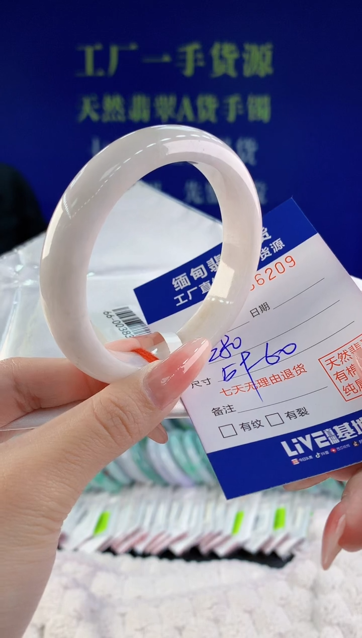 【闪购商品】翡翠手镯未镶嵌天然A货翡翠09