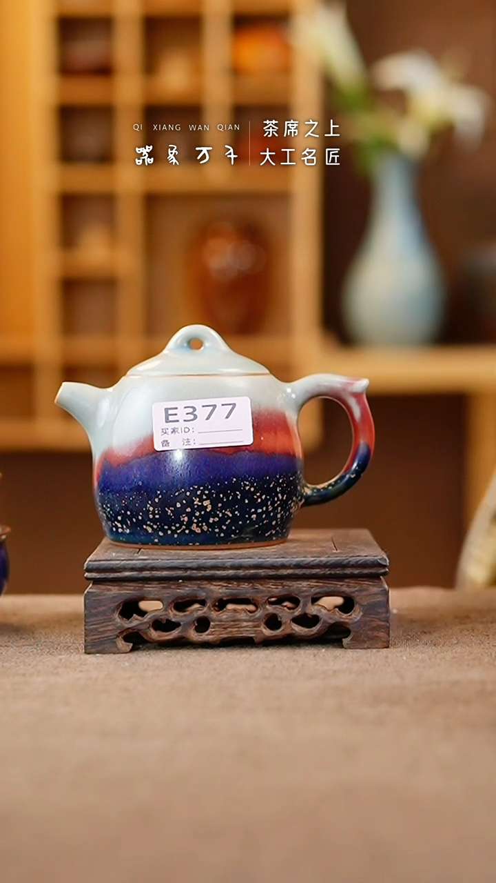 【闪购商品】瓷片钧瓷手作美器 叶E377