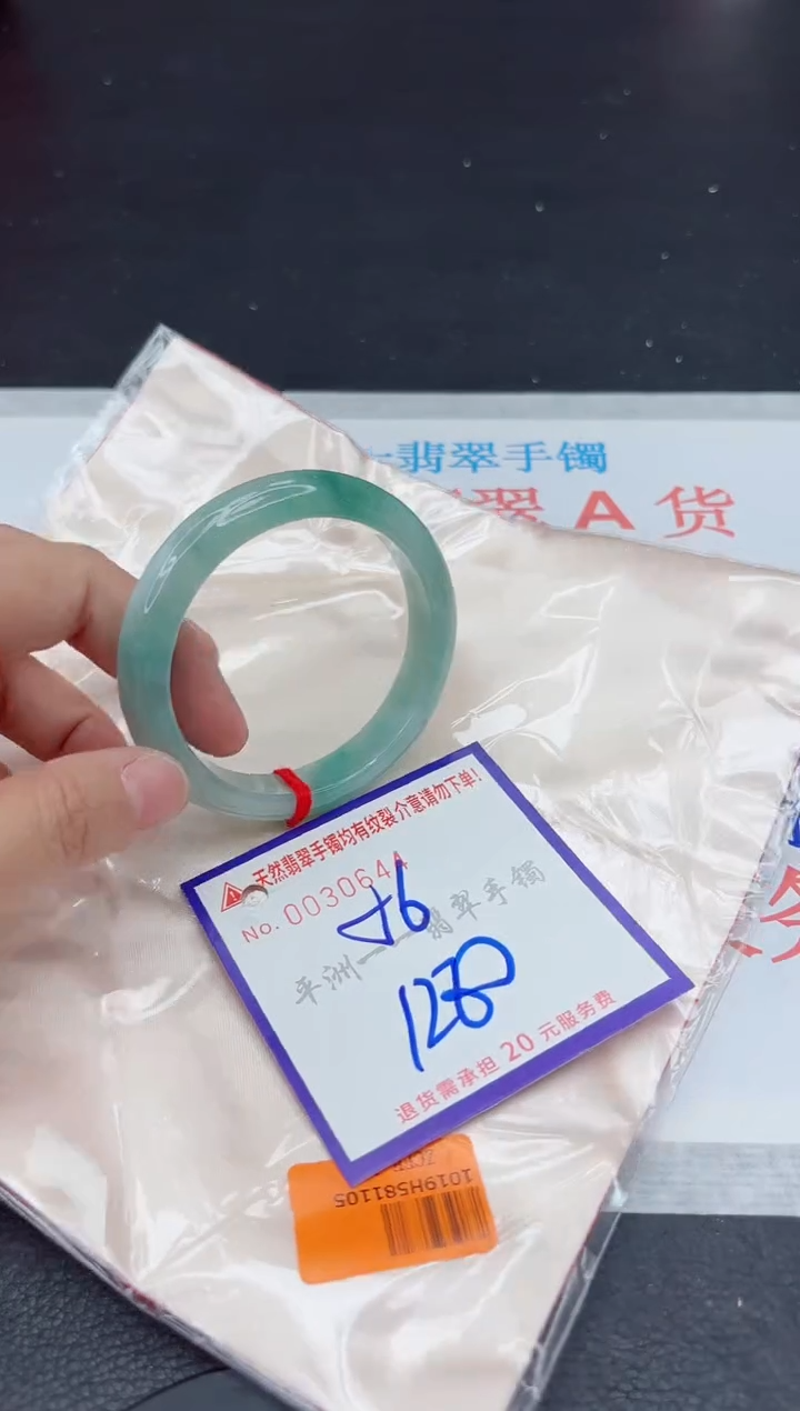未镶嵌手镯翡翠111111