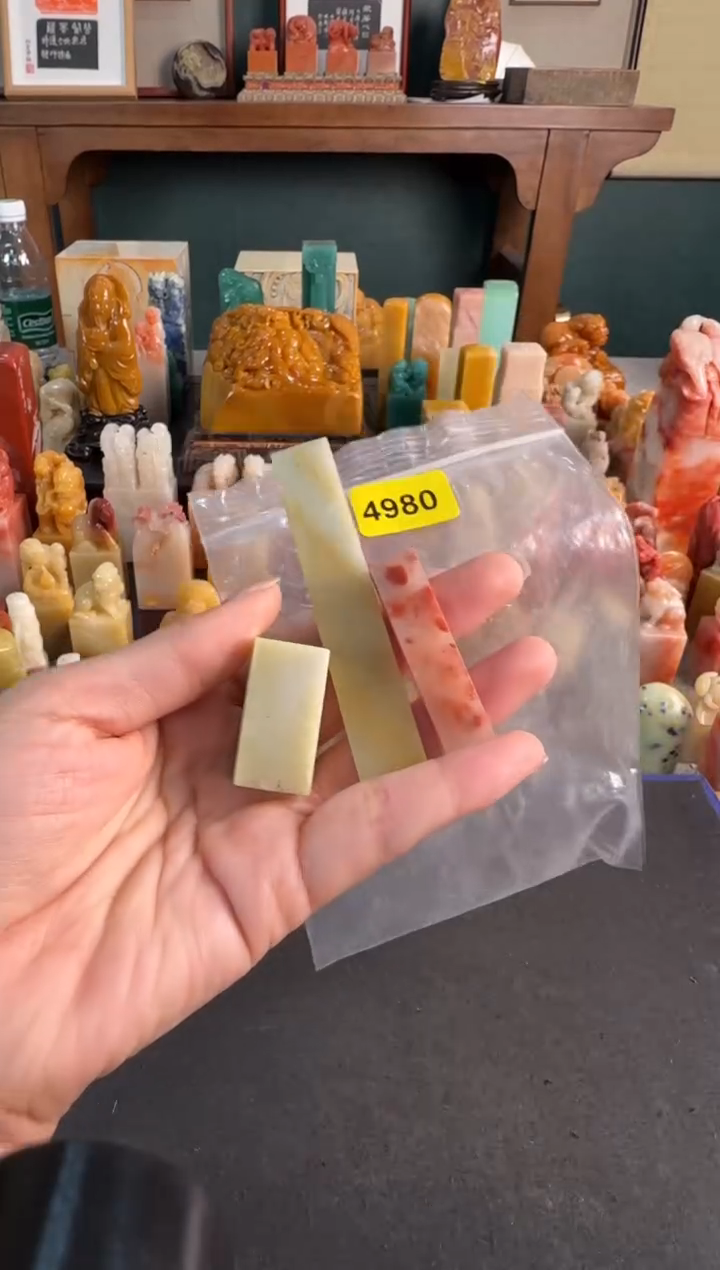 【闪购商品】青田石印石编号编号4980