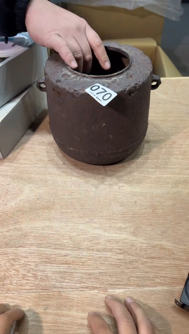 用*070 茶道零配  