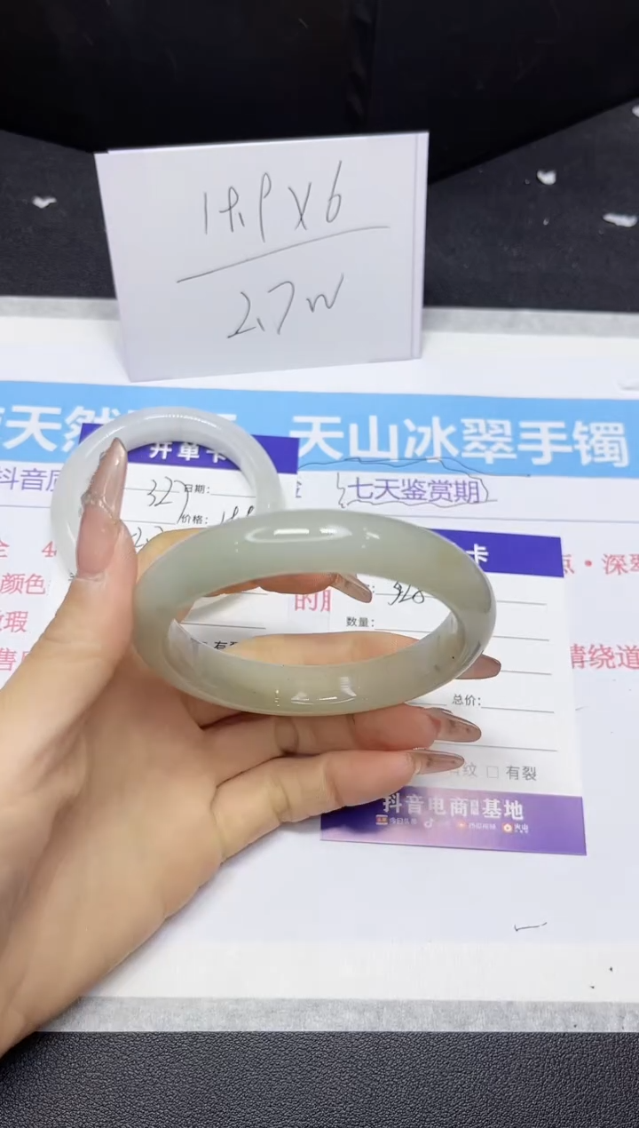 【闪购商品】石英质玉手镯未镶嵌328