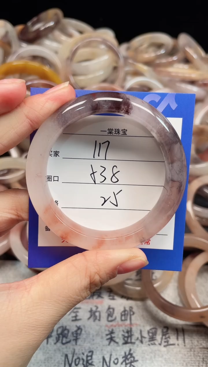 未镶嵌手镯石英质玉117