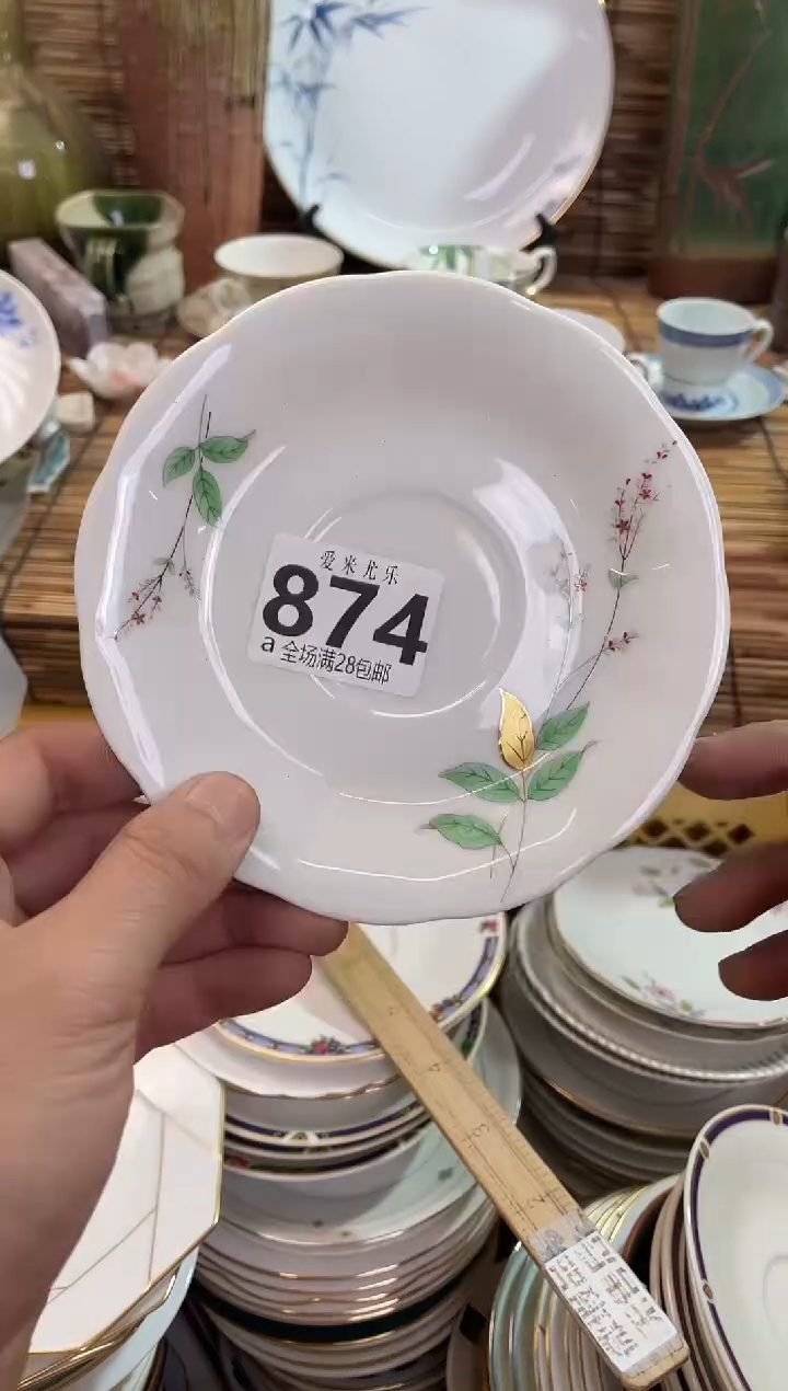 元*默认微瑕，全场28包邮，陶瓷茶具瓷器