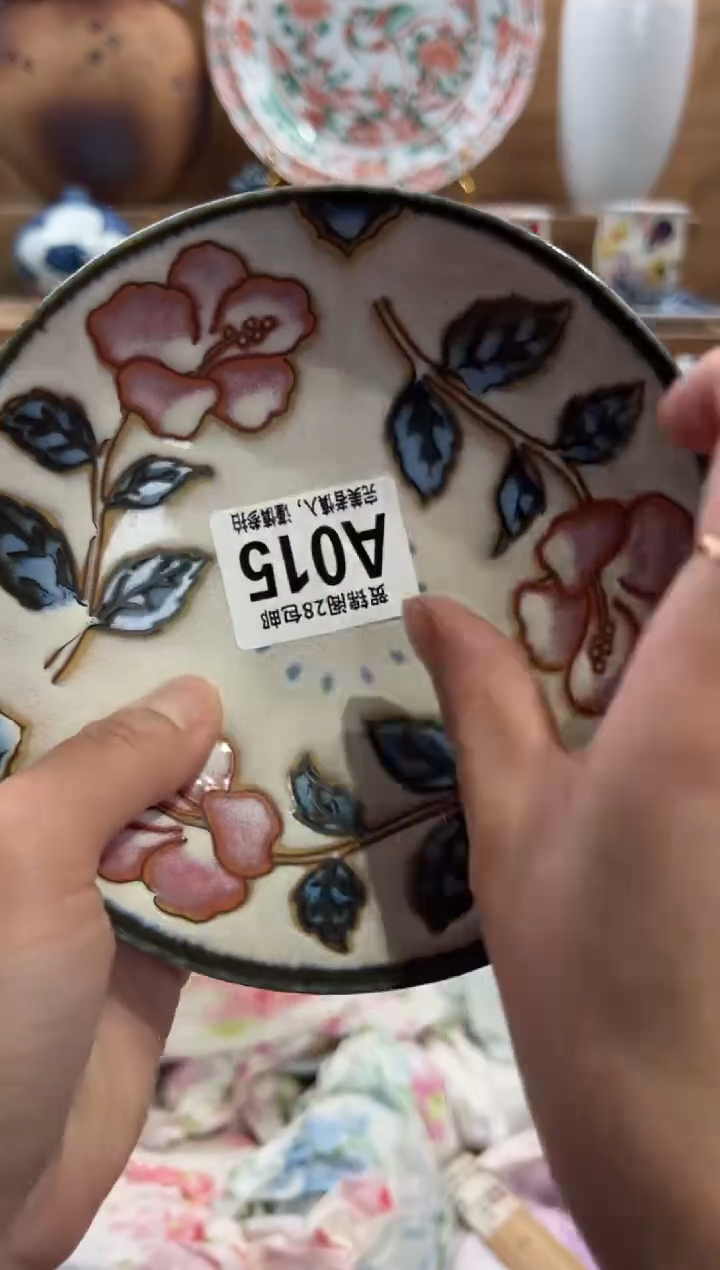 瓷片大*?       A015