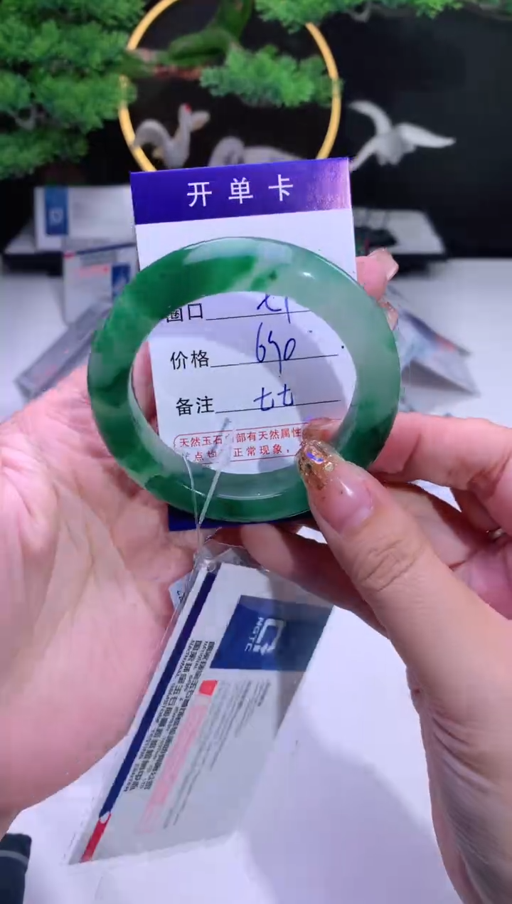 【闪购商品】石英质玉手镯未镶嵌【花羽遇精选】-序号41