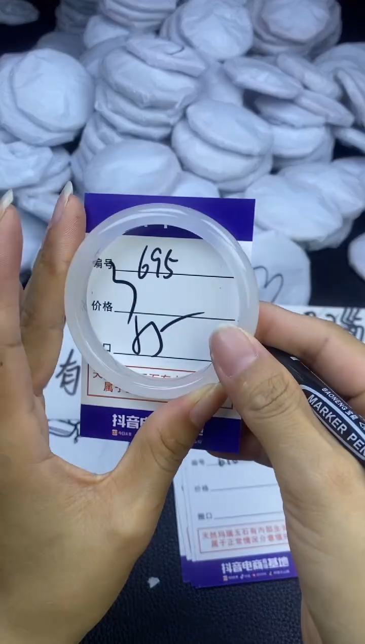 玛瑙/玉髓手镯未镶嵌695