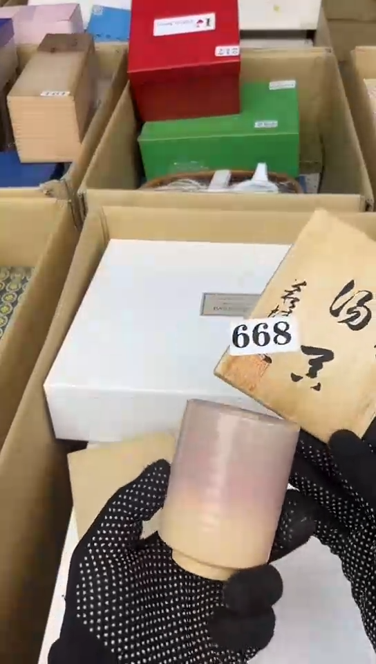 【闪购商品】中古回流瓷器好看谨慎参拍