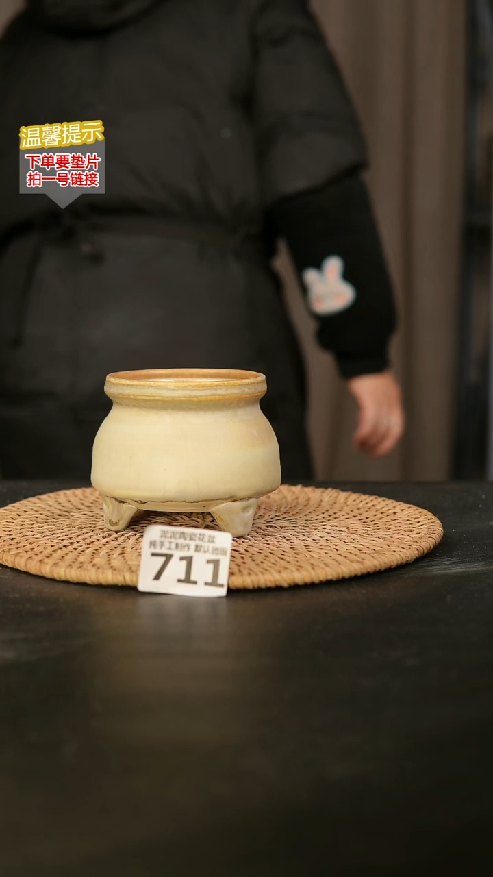 瓷片711内口径约7-8  外高约7-8