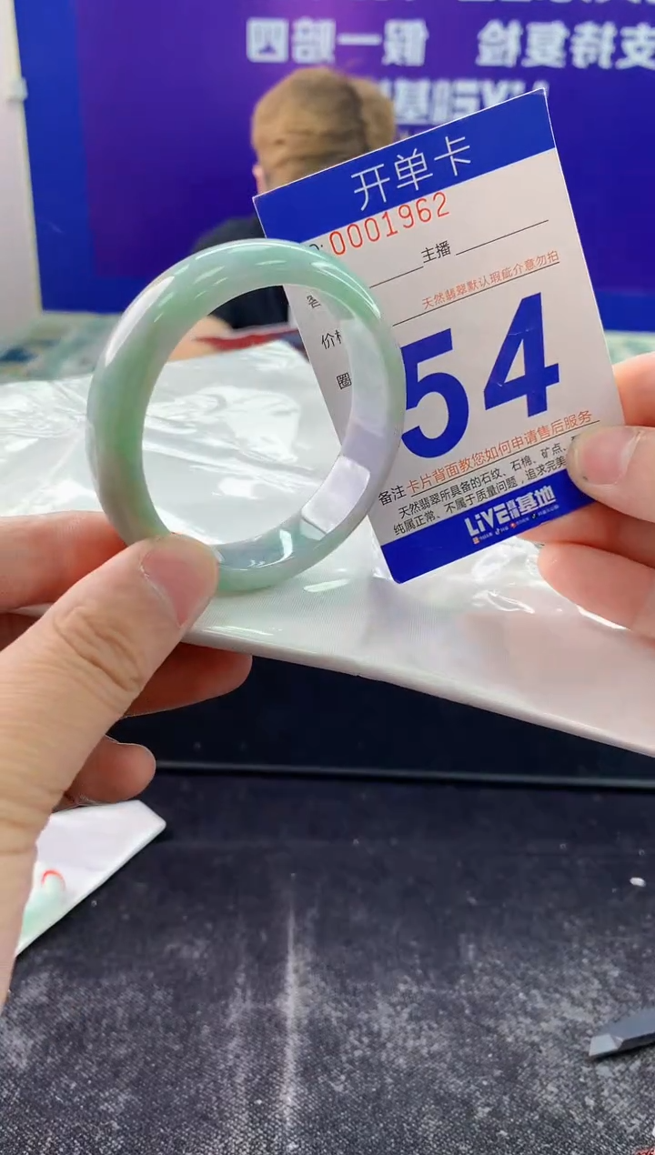 未镶嵌手镯翡翠AAAAAAAAAAAA