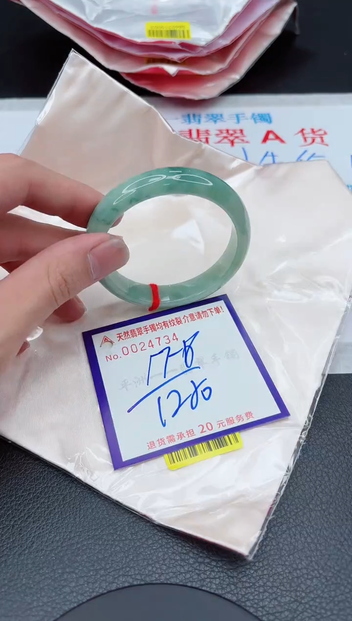 【闪购商品】翡翠手镯未镶嵌111111111111111