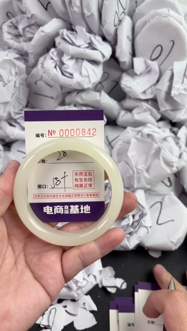 【闪购商品】玛瑙/玉髓手镯未镶嵌842