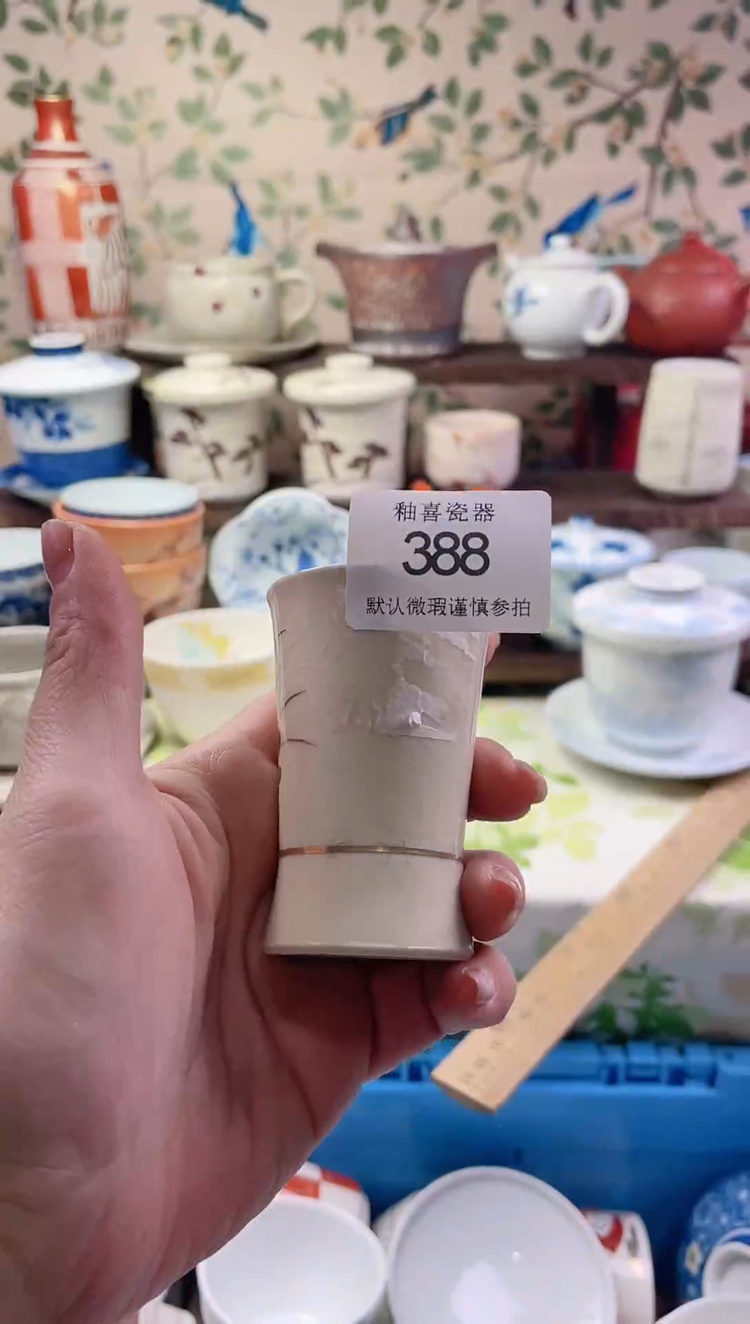 瓷片青*瓷片瓷片388