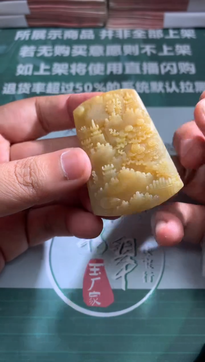 【闪购商品】定制翡翠未镶嵌毛货-不退不换