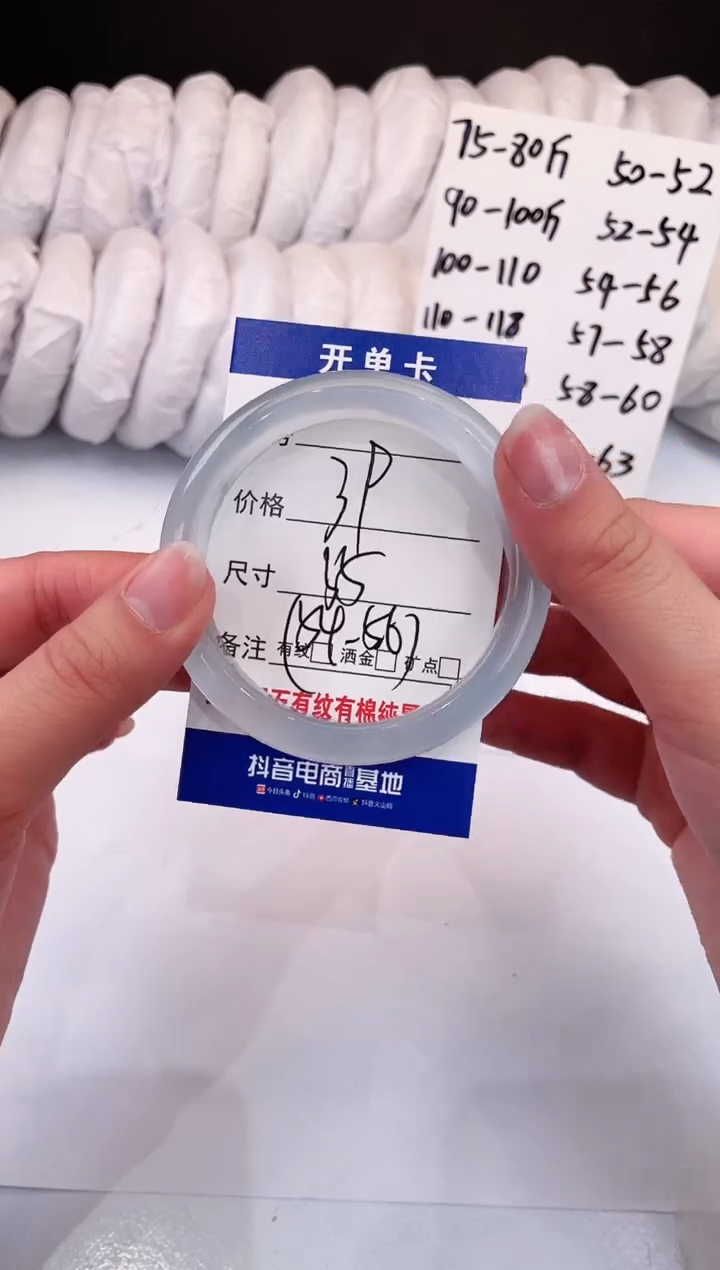 【闪购商品】石英质玉手镯未镶嵌冰蓝-55