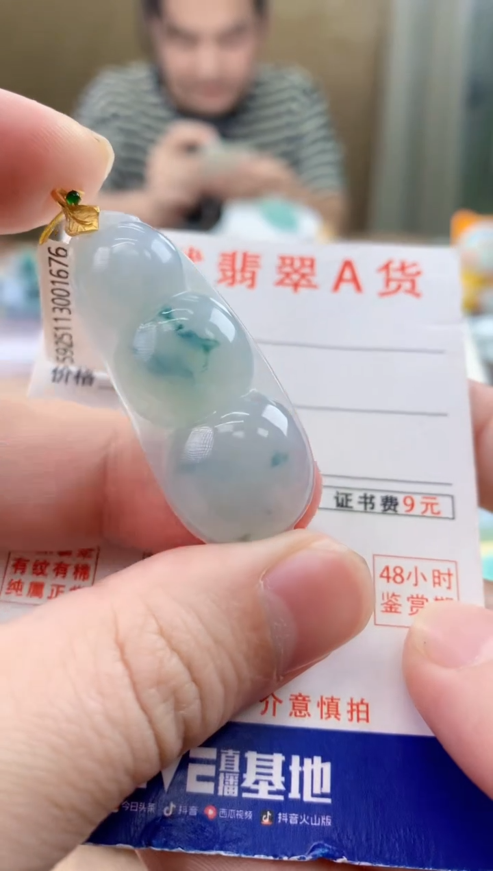 颈饰18K金镶嵌翡翠天然A货翡翠挂件