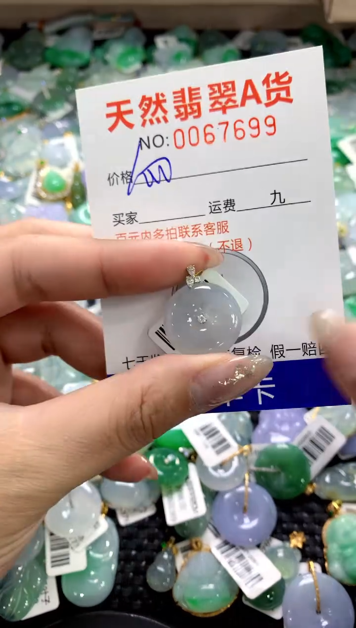 颈饰18K金镶嵌翡翠1111111111111111