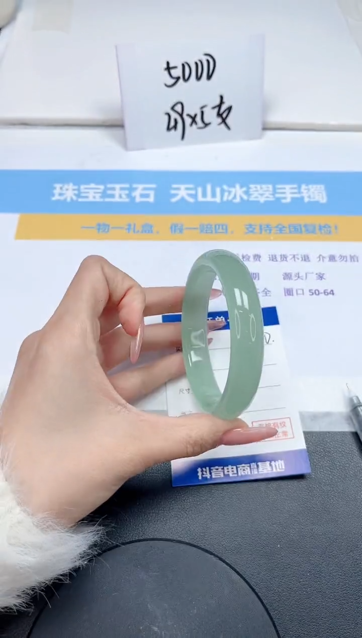 【闪购商品】石英质玉手镯未镶嵌140-60.4