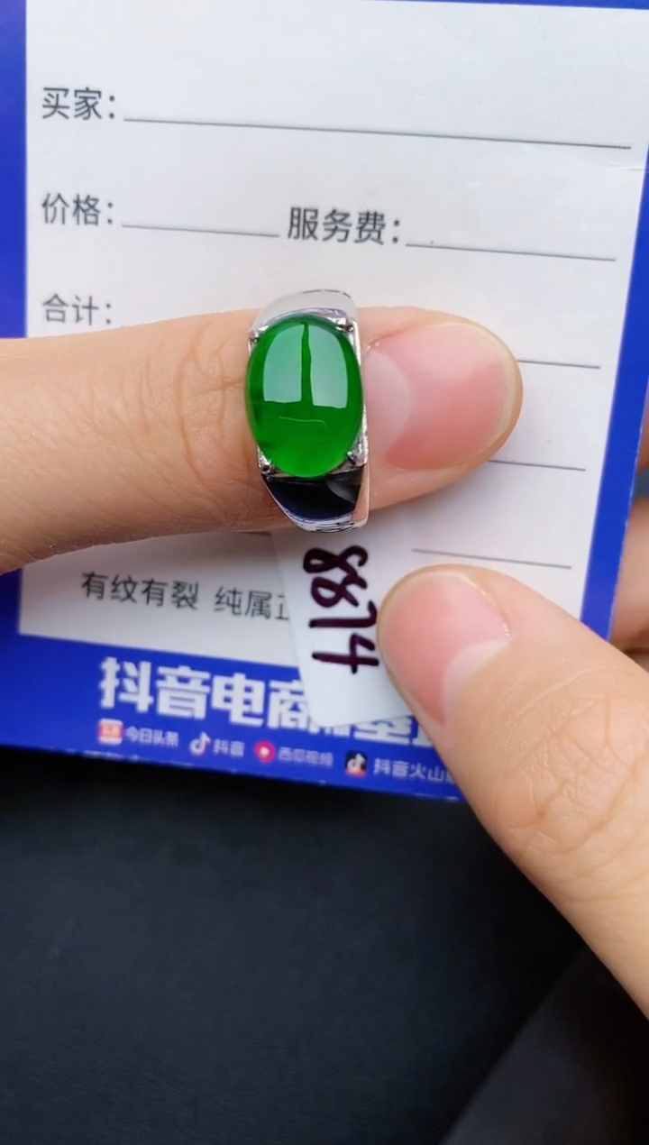 【闪购商品】翡翠戒指银S925镶嵌22222