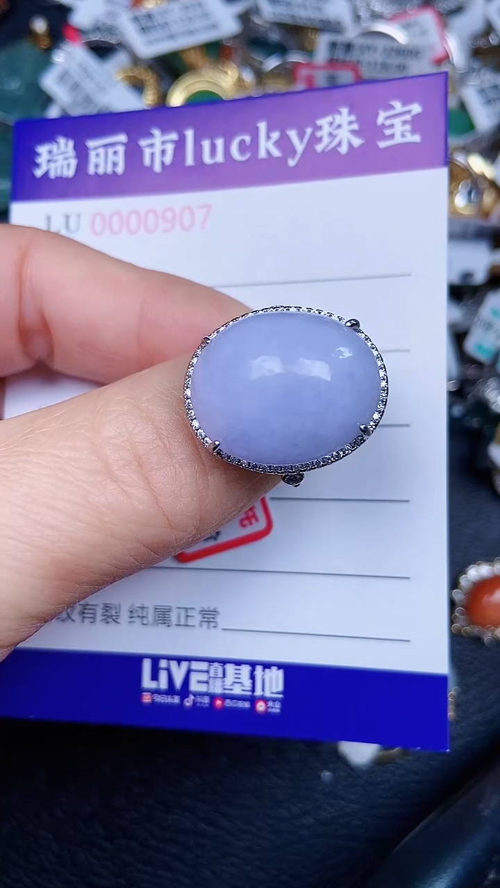 颈饰银S925镶嵌翡翠0907