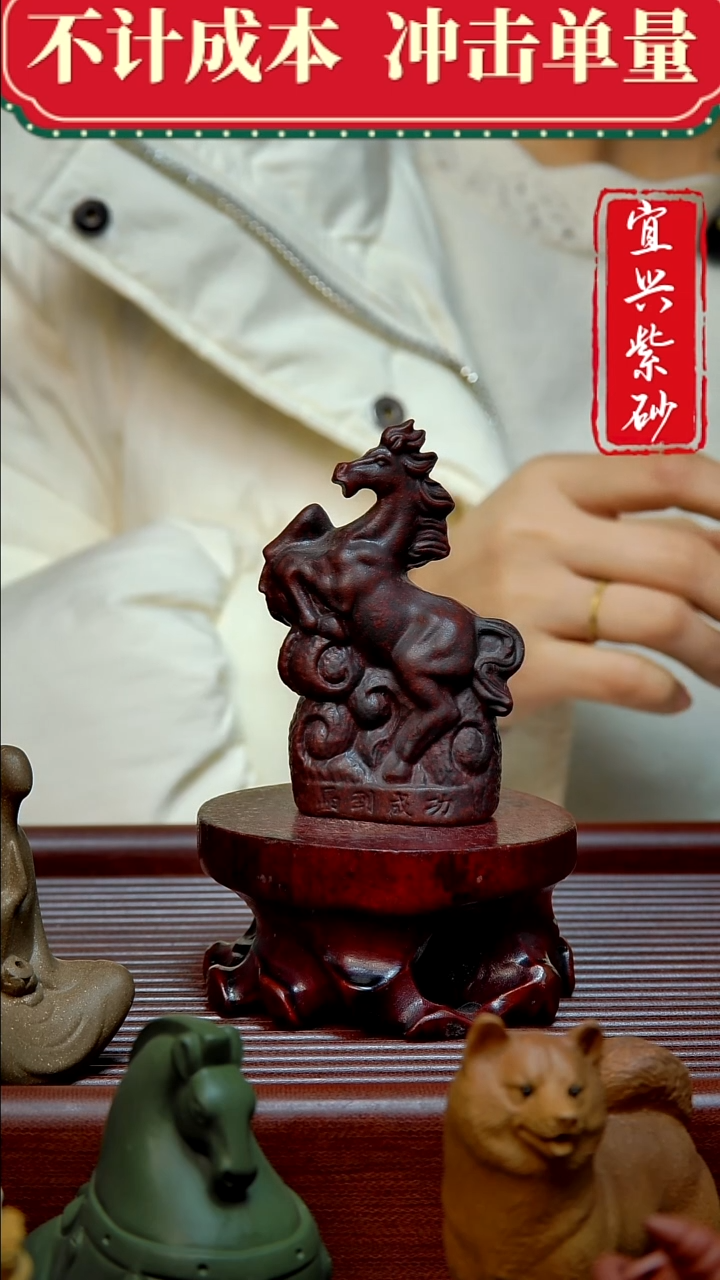 紫砂茶宠紫砂茶宠摆件