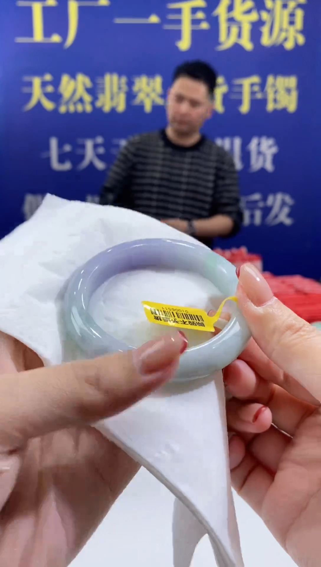 【闪购商品】翡翠手镯未镶嵌00015612