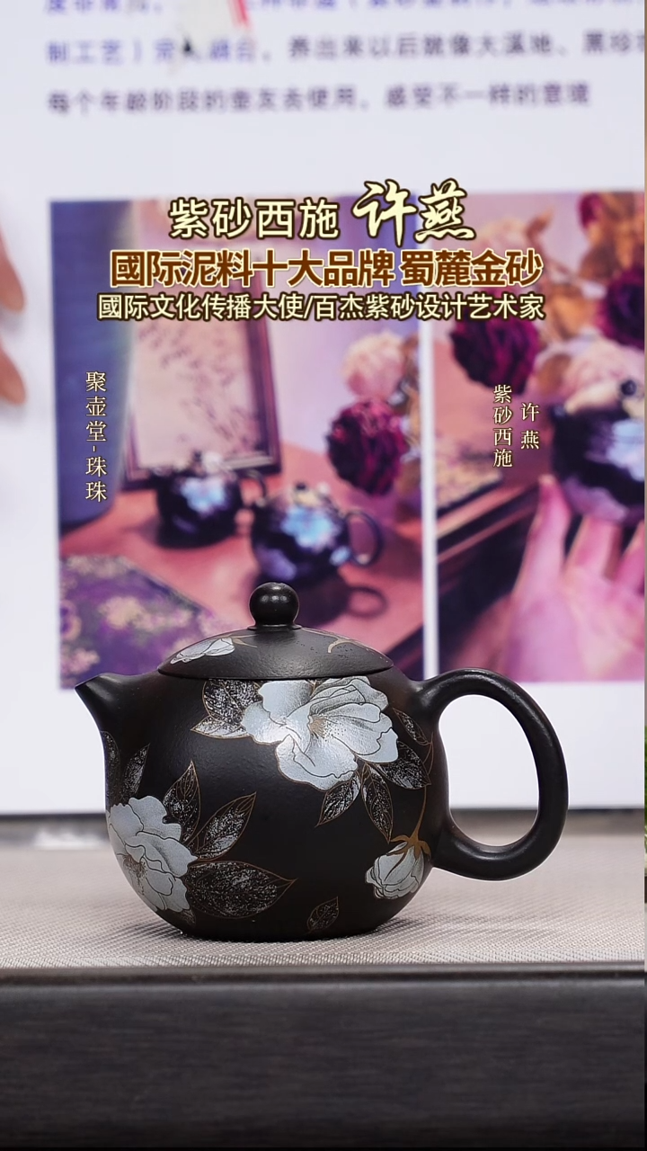 茶壶紫砂宜兴原矿紫砂壶