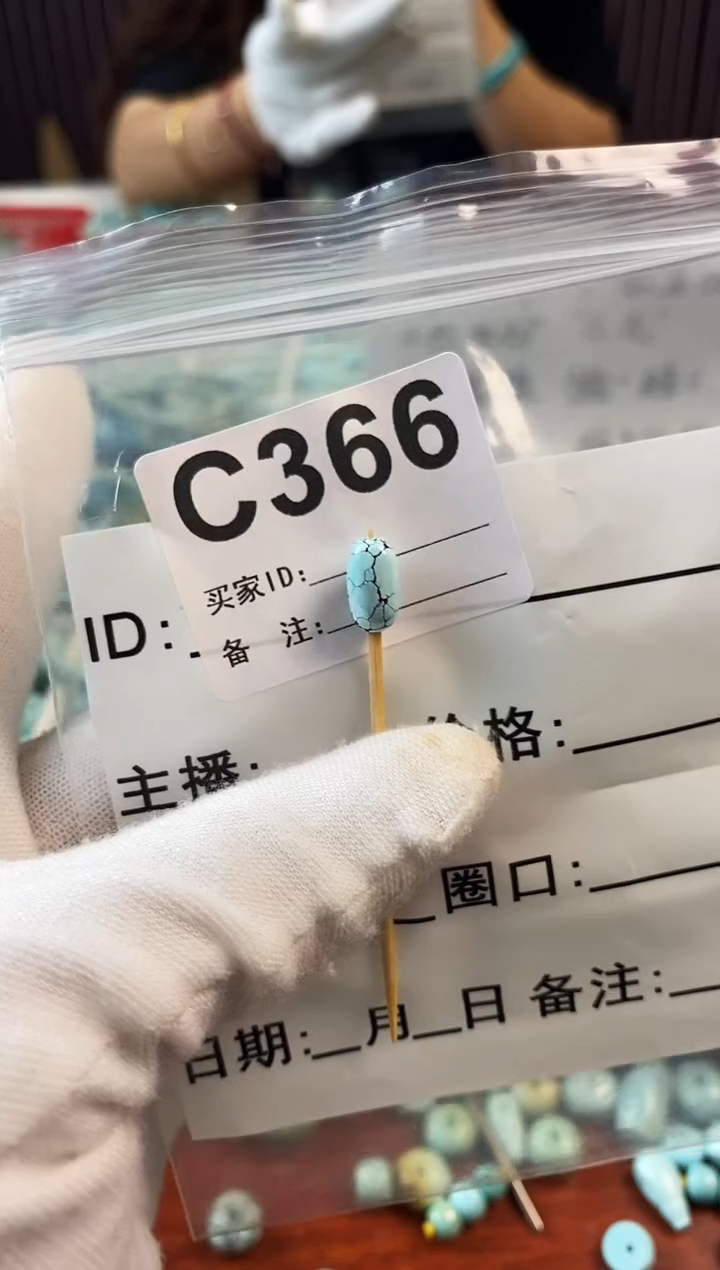 未镶嵌玛瑙/玉髓珠宝奇石6.1*10.8