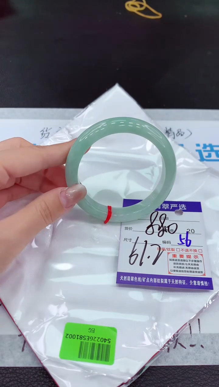 【闪购商品】翡翠未镶嵌手镯11111111