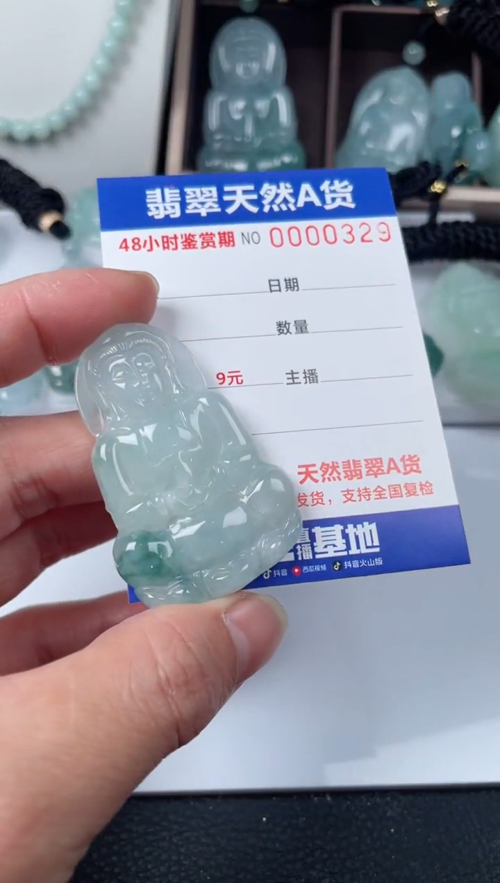 【闪购商品】翡翠颈饰未镶嵌天然翡翠玉石挂件天然翡翠玉石挂件