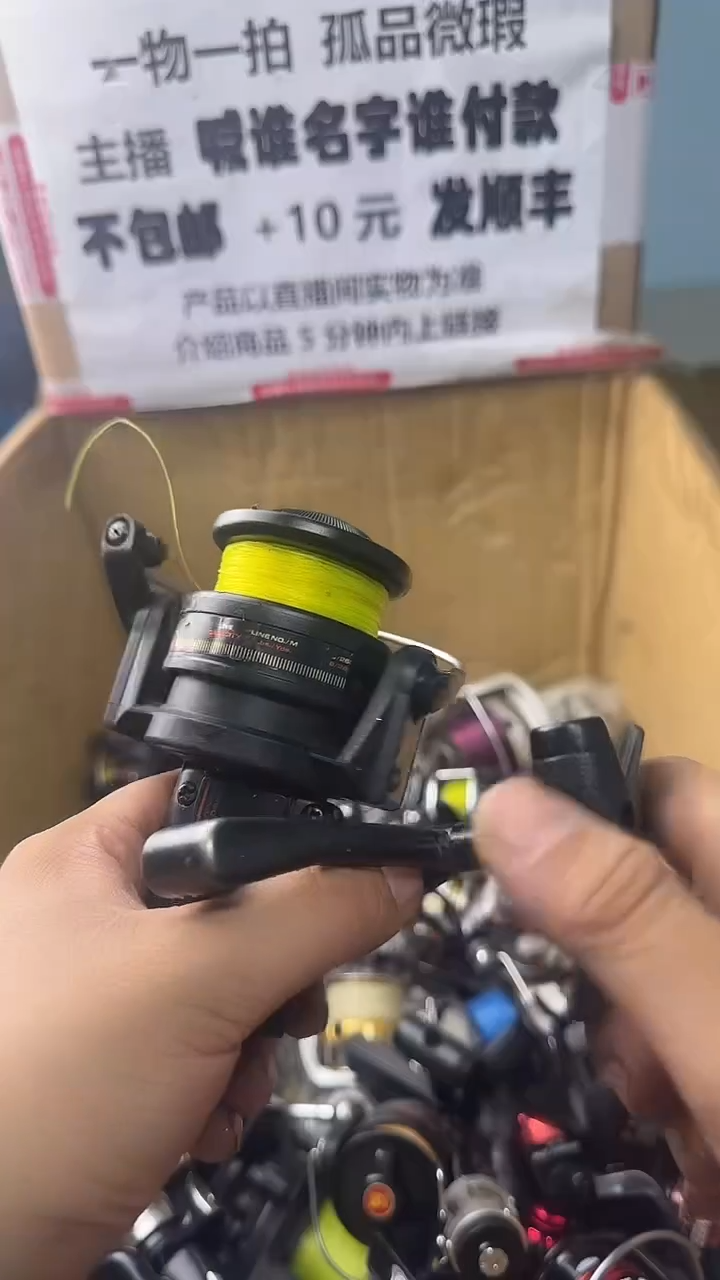 费****部一物一拍 孤品微瑕 以直播间展示为准 如有拆卸不退不换