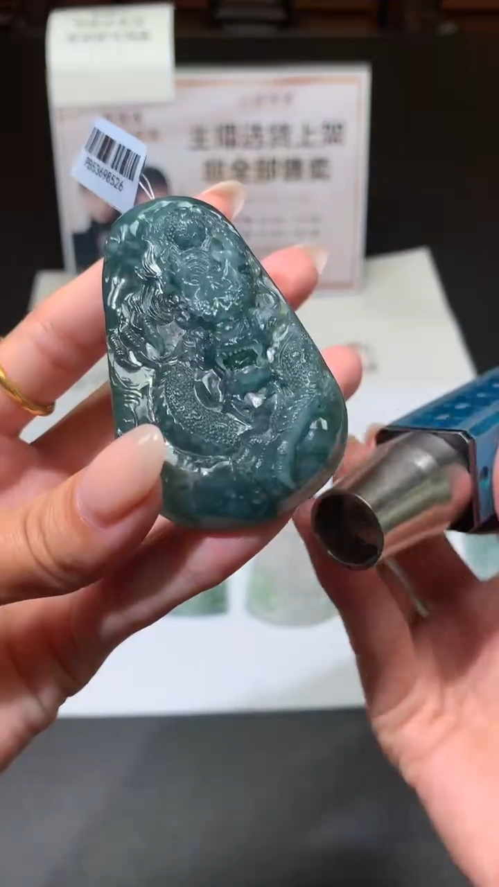 【闪购商品】定制翡翠未镶嵌不退不换CMH1件-A