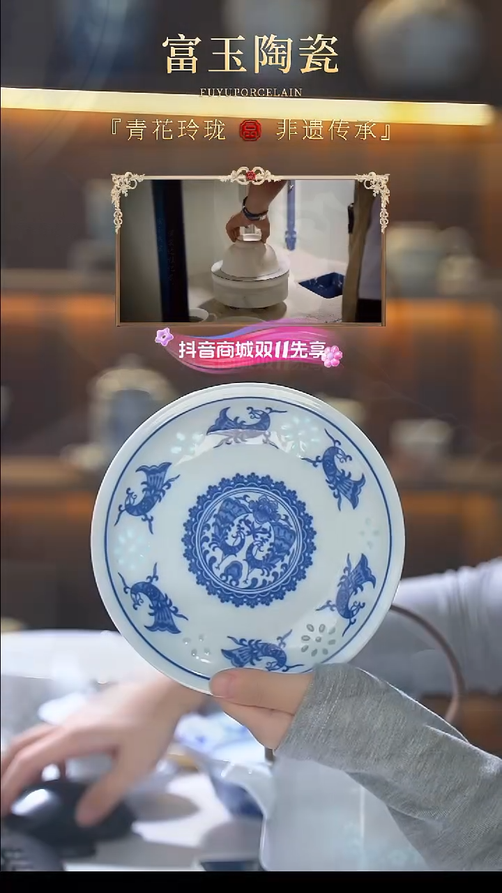富玉孔雀骨碟6个