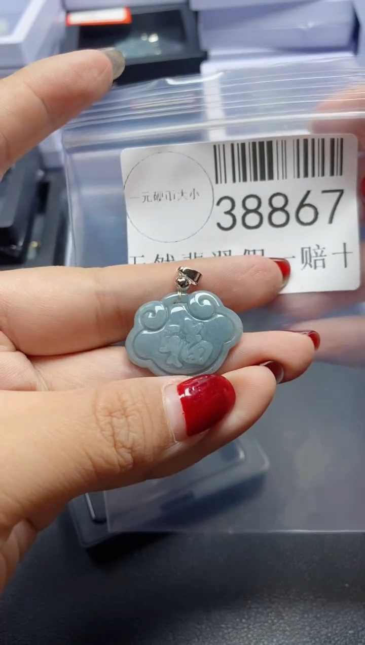 【闪购商品】翡翠吊坠(不含链)未镶嵌38867