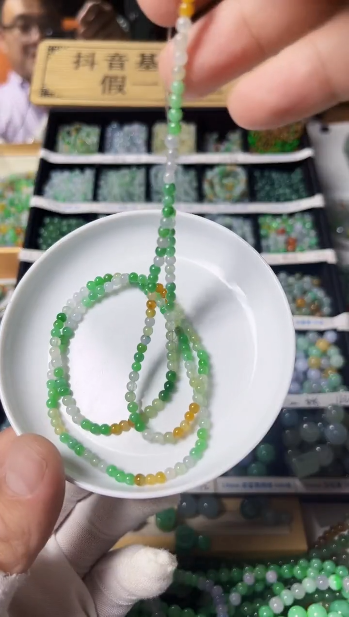 翡翠散珠翡翠散珠170颗多样性发货