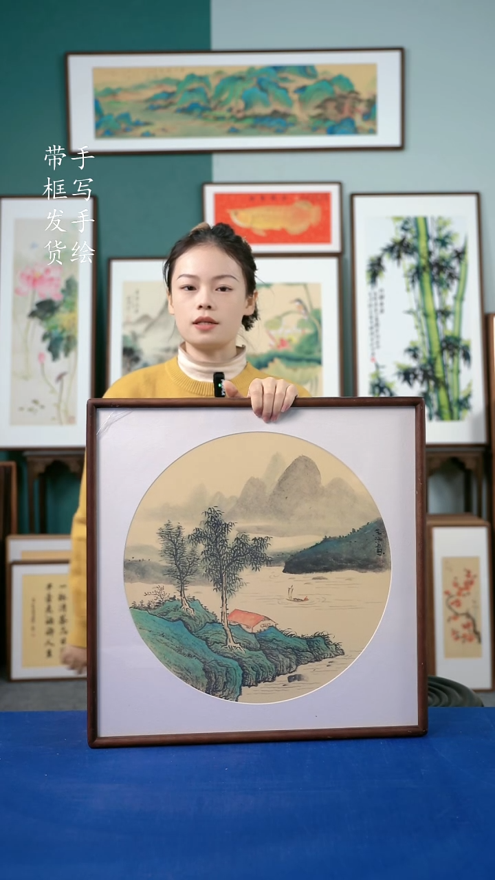 国画65  山水 52*52