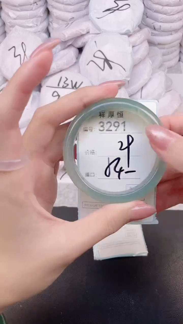 玛瑙/玉髓手镯未镶嵌3291