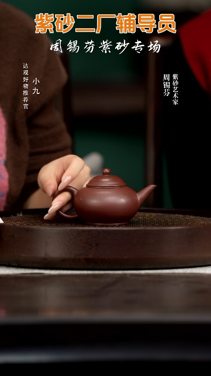 九ZM97周锡芬水平 底槽清160