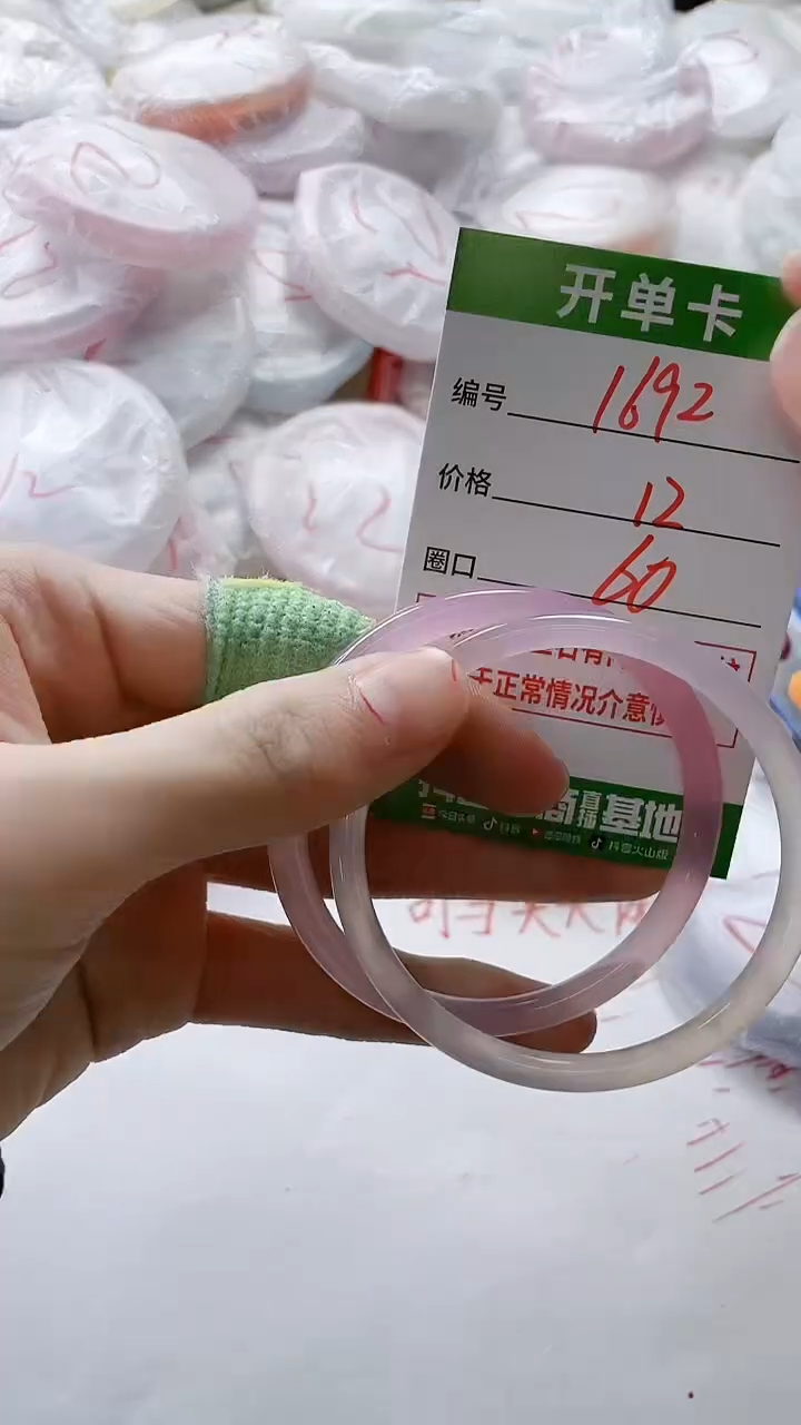 【闪购商品】玛瑙/玉髓手镯未镶嵌1692