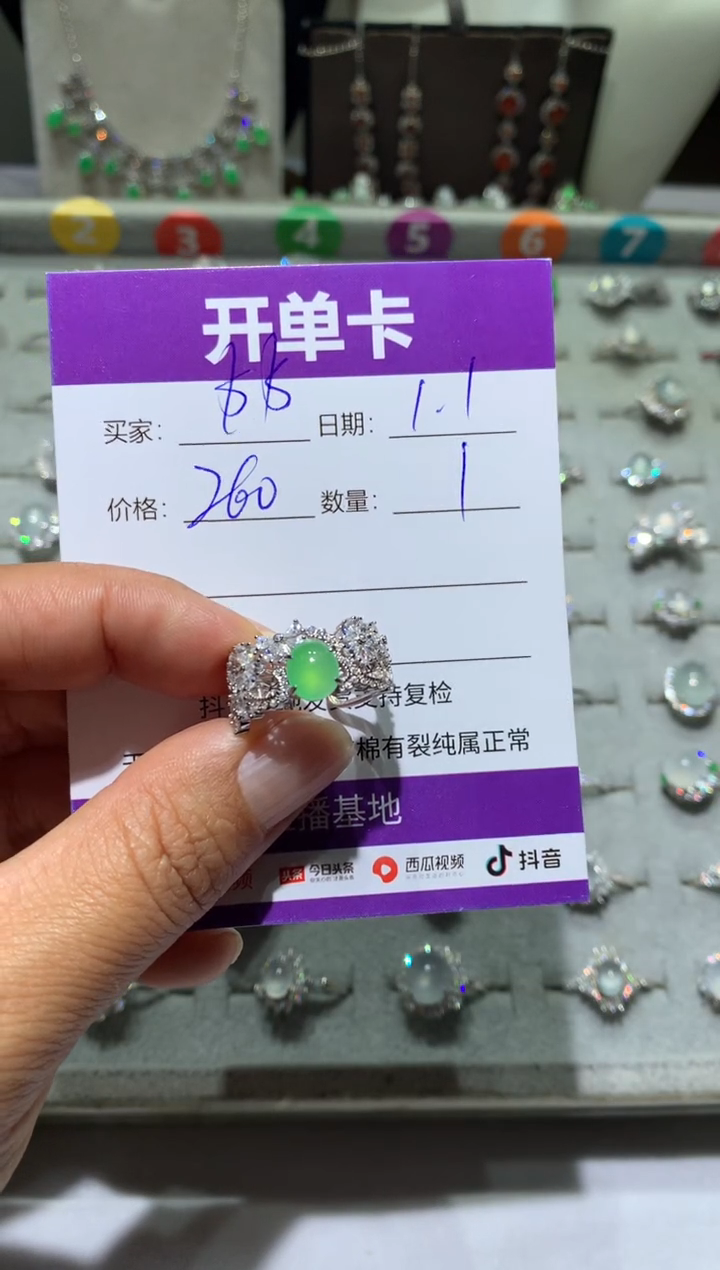 未镶嵌翡翠耳饰$*向 $$向 $$