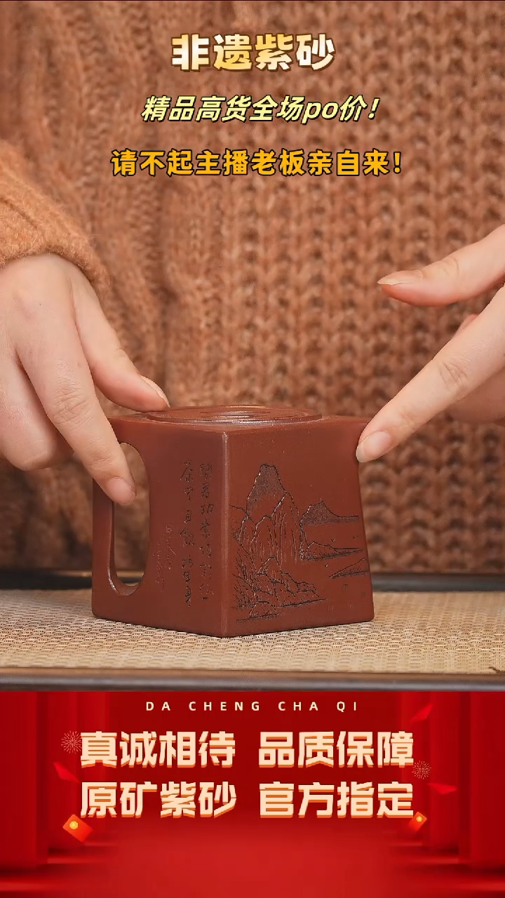 【闪购商品】紫砂茶壶107号 红皮龙 280cc左右