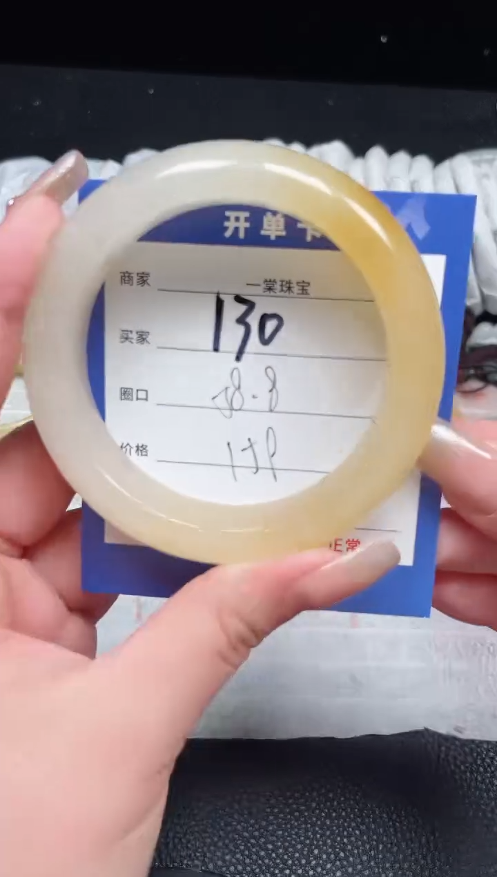 【闪购商品】石英质玉手镯未镶嵌130