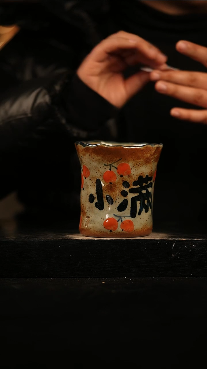 瓷片遇瓷手作同款470