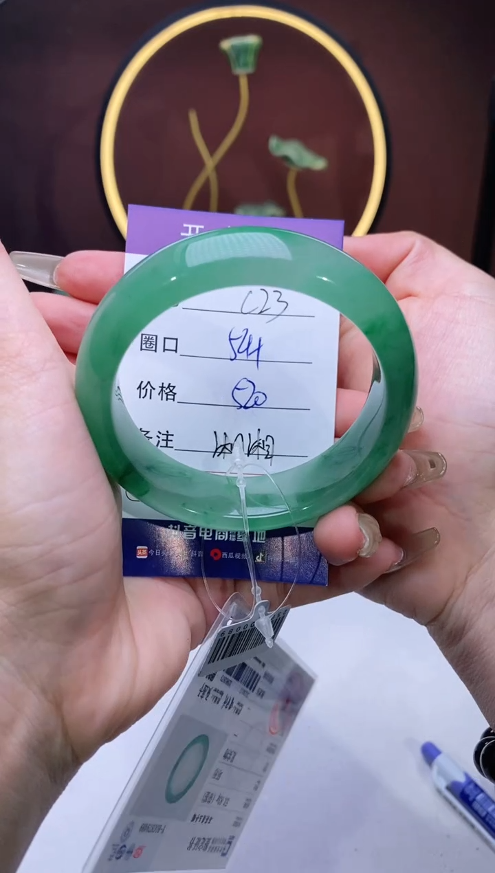 【闪购商品】石英质玉手镯未镶嵌【苍澜珠宝】-序号23